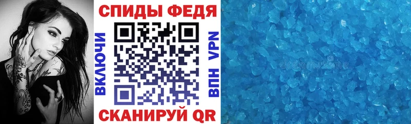 АМФ 98%  Купить где  Ряжск 