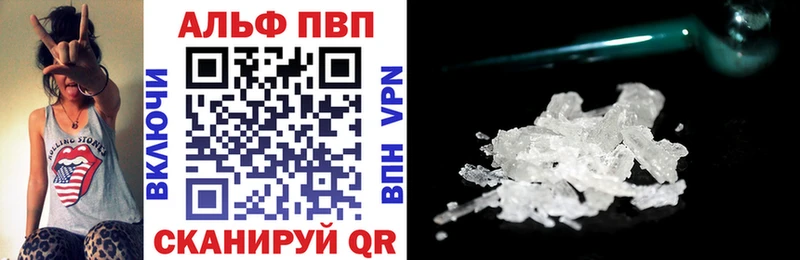 Alfa_PVP VHQ  Купить закладки  Ряжск 