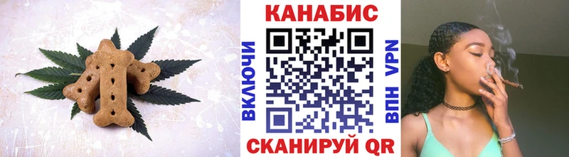 Печенье с ТГК марихуана  Купить где  Ряжск 