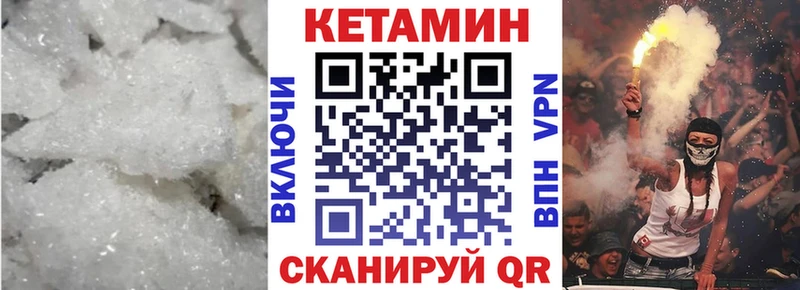 Купить  Ряжск  КЕТАМИН ketamine 