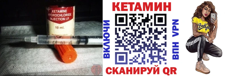 КЕТАМИН ketamine Ряжск