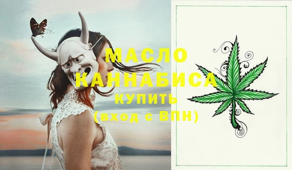 МДМА Арсеньев