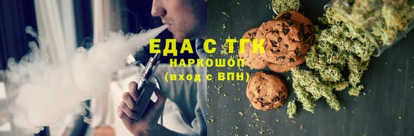 прущий лед Армянск