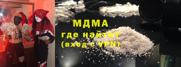 прущий лед Армянск