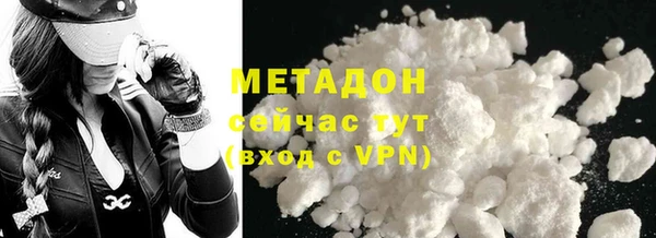 прущий лед Армянск