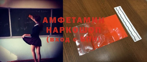 МДМА Арсеньев