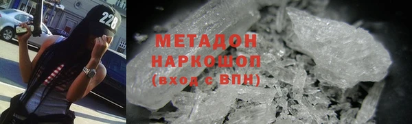 МДМА Арсеньев