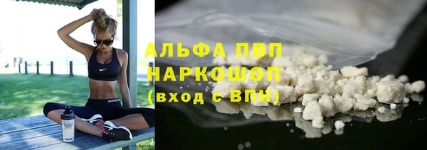 МДМА Арсеньев