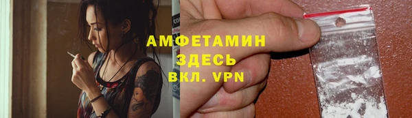 прущий лед Армянск