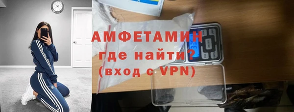 прущий лед Армянск