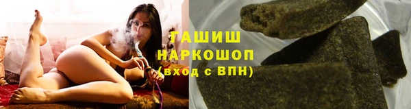 прущий лед Армянск