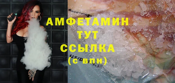 МДМА Арсеньев