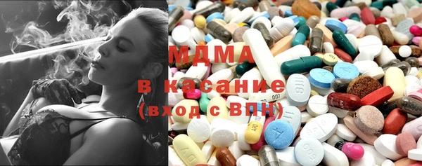 прущий лед Армянск