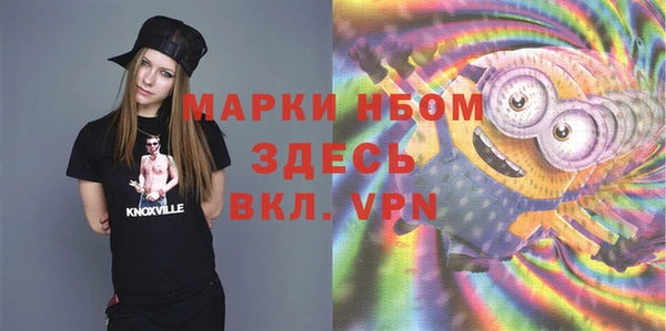 прущий лед Армянск