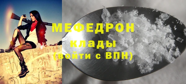 mix Аркадак