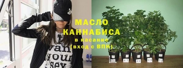 прущий лед Армянск
