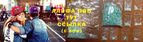МДМА Арсеньев