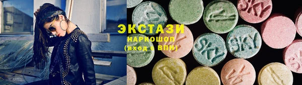 прущий лед Армянск