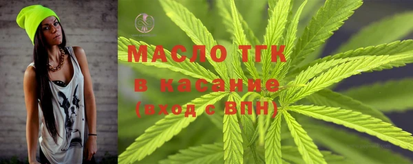 МДМА Арсеньев