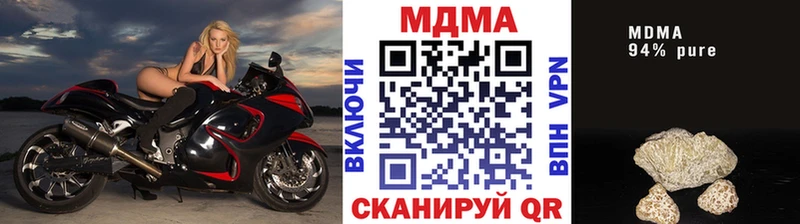Купить  Ряжск  MDMA кристаллы 