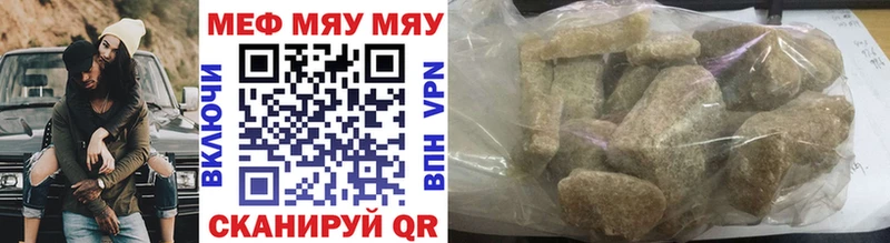 Купить закладки  Ряжск  Меф mephedrone 