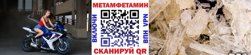 Купить где  Ряжск  Метамфетамин винт 