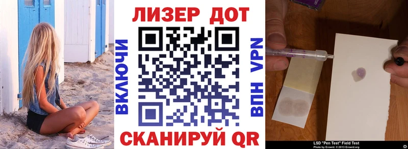 Купить закладки  Ряжск  Марки N-bome 1,8мг 